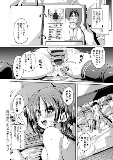 [Marui Maru] Fuwatoro ♥ Jusei Chuudoku! Fhentai - Page 108