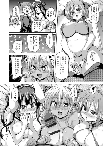 [Marui Maru] Fuwatoro ♥ Jusei Chuudoku! Fhentai - Page 114