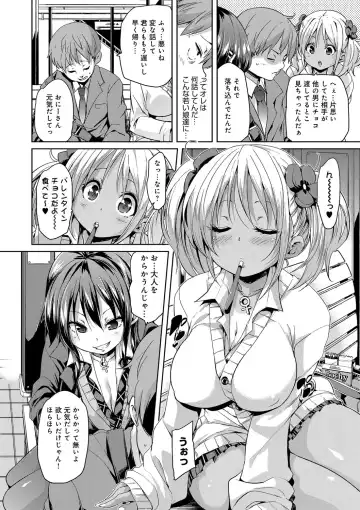 [Marui Maru] Fuwatoro ♥ Jusei Chuudoku! Fhentai - Page 134