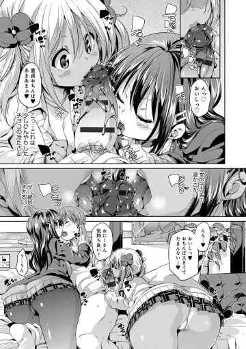 [Marui Maru] Fuwatoro ♥ Jusei Chuudoku! Fhentai - Page 139