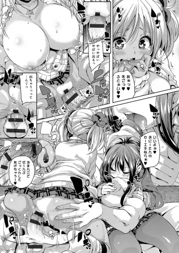 [Marui Maru] Fuwatoro ♥ Jusei Chuudoku! Fhentai - Page 145