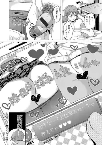 [Marui Maru] Fuwatoro ♥ Jusei Chuudoku! Fhentai - Page 156