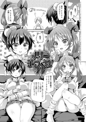 [Marui Maru] Fuwatoro ♥ Jusei Chuudoku! Fhentai - Page 157