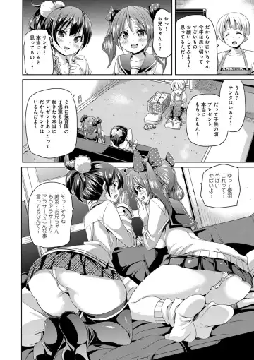 [Marui Maru] Fuwatoro ♥ Jusei Chuudoku! Fhentai - Page 158