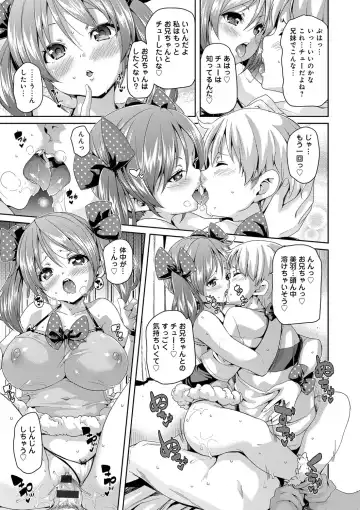 [Marui Maru] Fuwatoro ♥ Jusei Chuudoku! Fhentai - Page 169