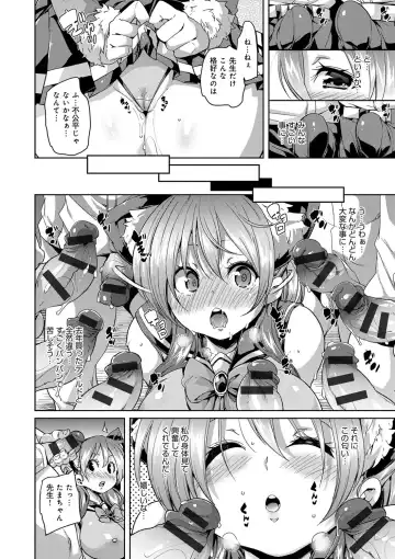 [Marui Maru] Fuwatoro ♥ Jusei Chuudoku! Fhentai - Page 186