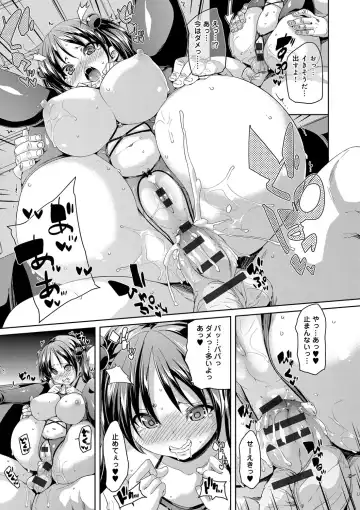 [Marui Maru] Fuwatoro ♥ Jusei Chuudoku! Fhentai - Page 217