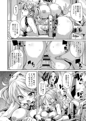 [Marui Maru] Fuwatoro ♥ Jusei Chuudoku! Fhentai - Page 66