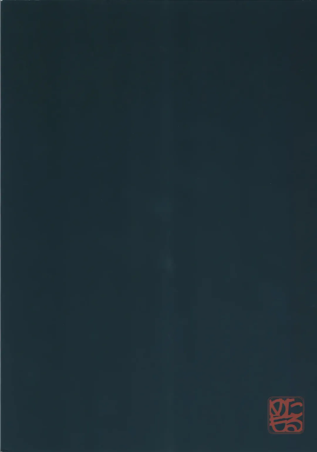 [Ryo] Dosukebe Elf no Ishukan Nikki 2 Fhentai - Page 34