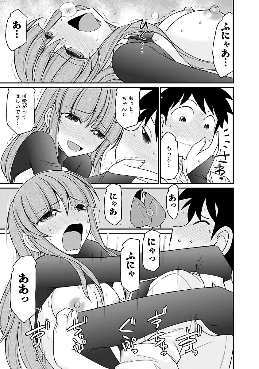 [Charlie Nishinaka] Cheers! 15 Fhentai - Page 127