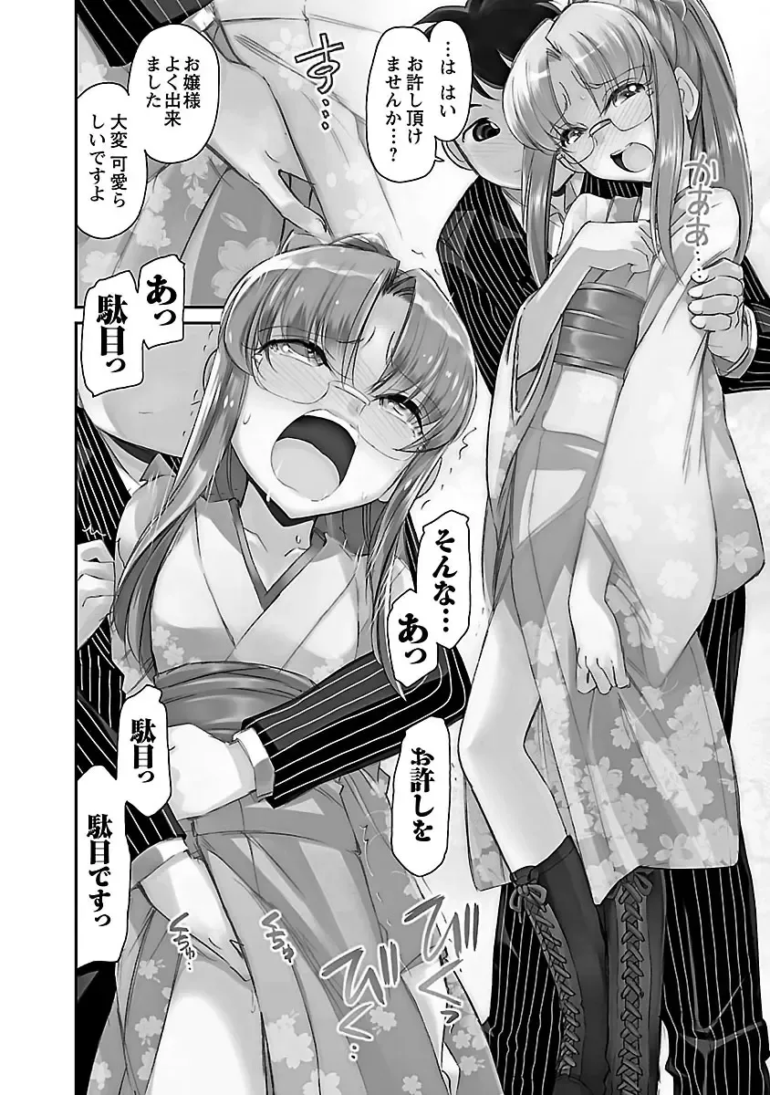 [Charlie Nishinaka] Cheers! 15 Fhentai - Page 30