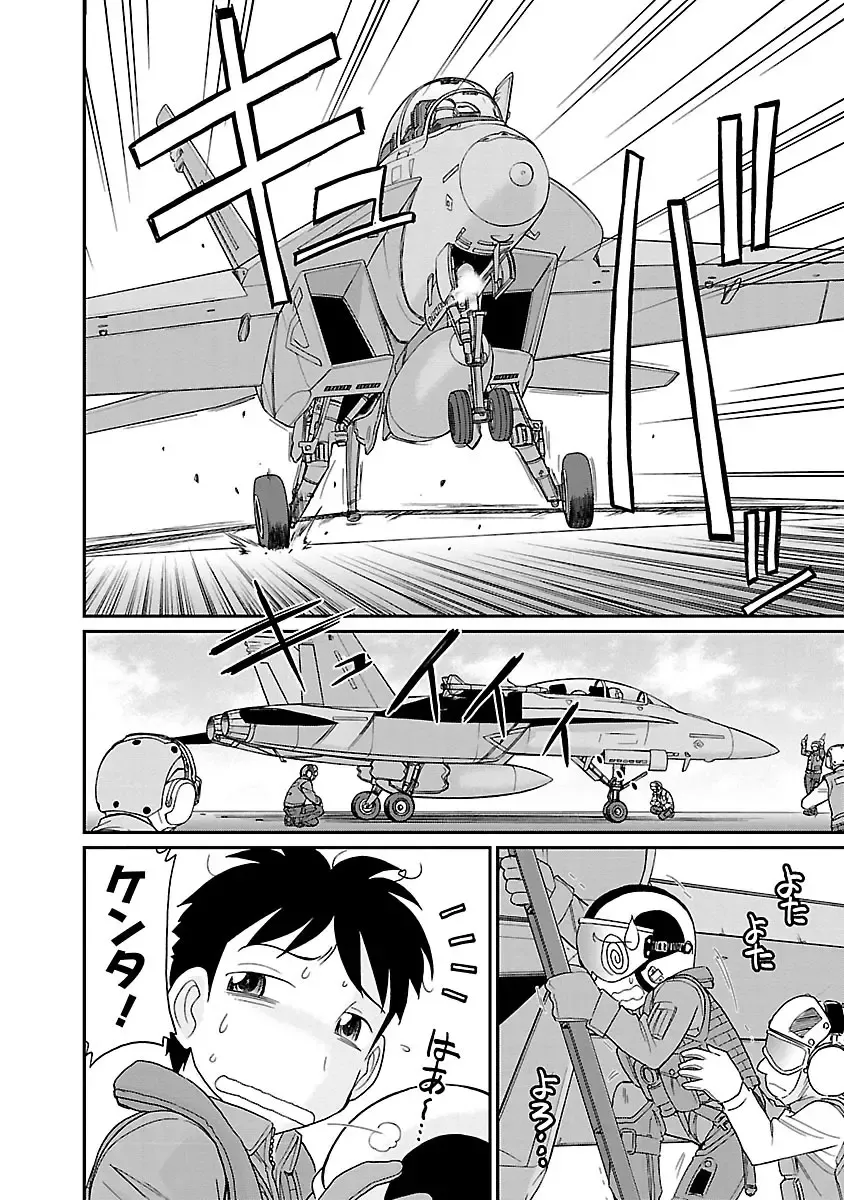 [Charlie Nishinaka] Cheers! 15 Fhentai - Page 72