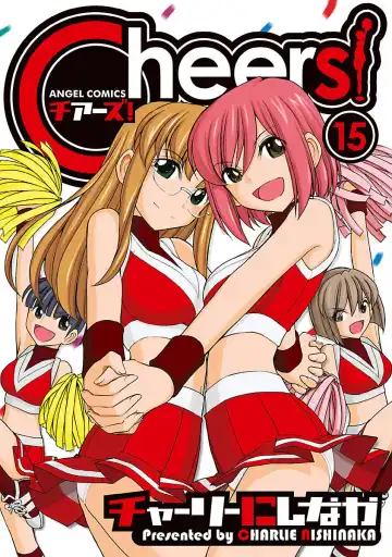 Read [Charlie Nishinaka] Cheers! 15 - Fhentai