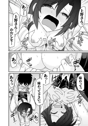 [Charlie Nishinaka] Cheers! 15 Fhentai - Page 108