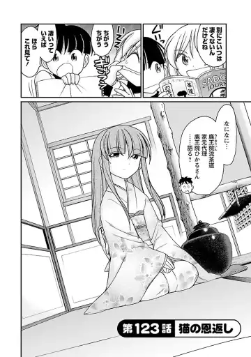 [Charlie Nishinaka] Cheers! 15 Fhentai - Page 112