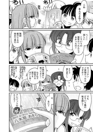 [Charlie Nishinaka] Cheers! 15 Fhentai - Page 114