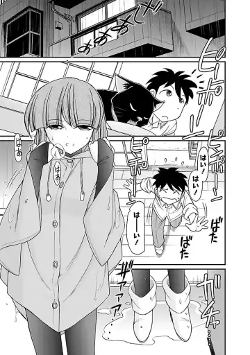 [Charlie Nishinaka] Cheers! 15 Fhentai - Page 119