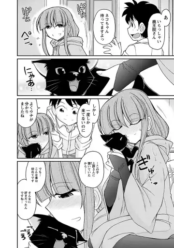 [Charlie Nishinaka] Cheers! 15 Fhentai - Page 120