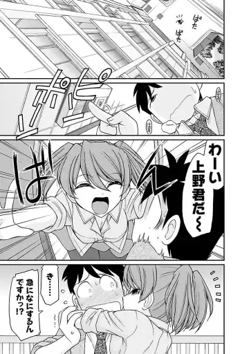 [Charlie Nishinaka] Cheers! 15 Fhentai - Page 137