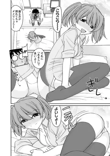 [Charlie Nishinaka] Cheers! 15 Fhentai - Page 144