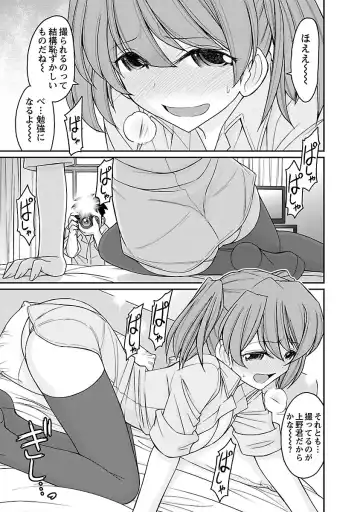 [Charlie Nishinaka] Cheers! 15 Fhentai - Page 147