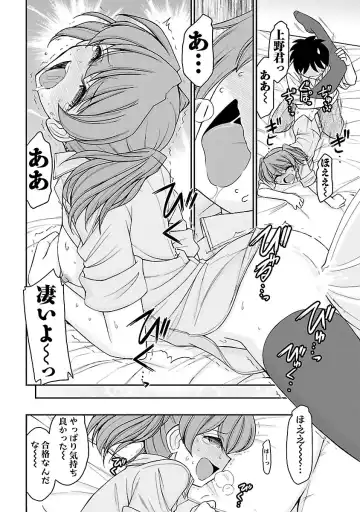 [Charlie Nishinaka] Cheers! 15 Fhentai - Page 151