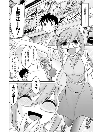 [Charlie Nishinaka] Cheers! 15 Fhentai - Page 156