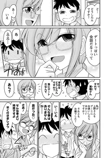 [Charlie Nishinaka] Cheers! 15 Fhentai - Page 157