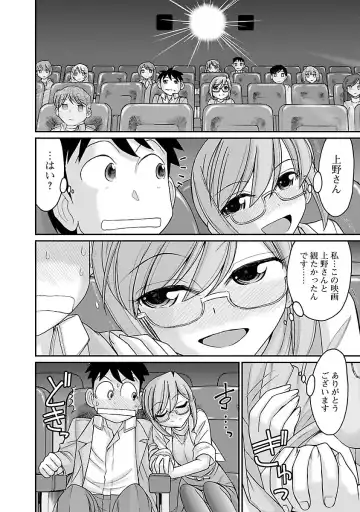 [Charlie Nishinaka] Cheers! 15 Fhentai - Page 158