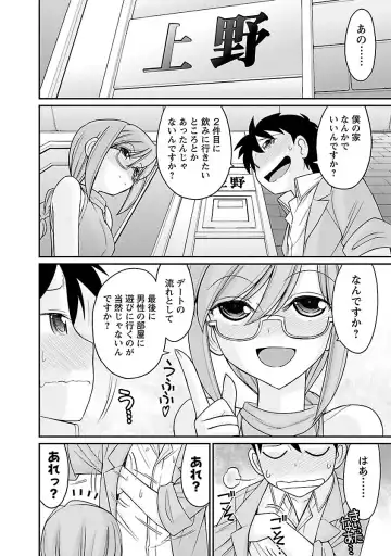 [Charlie Nishinaka] Cheers! 15 Fhentai - Page 162