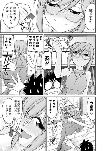 [Charlie Nishinaka] Cheers! 15 Fhentai - Page 163