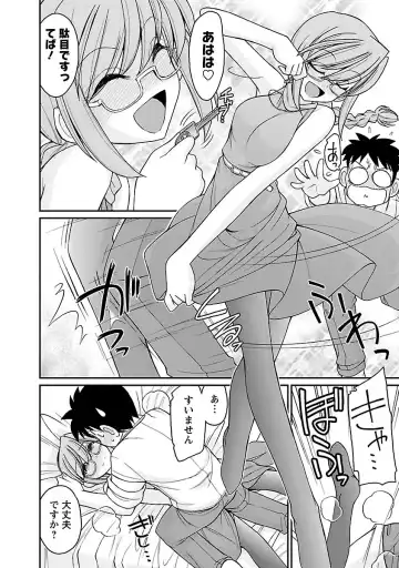 [Charlie Nishinaka] Cheers! 15 Fhentai - Page 164