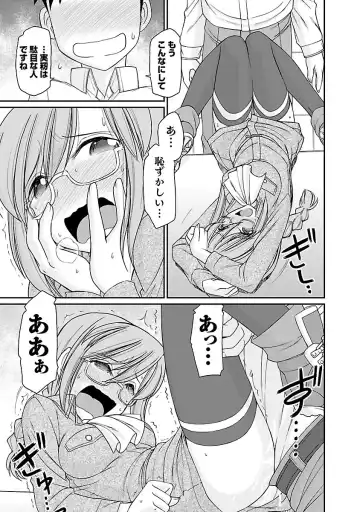 [Charlie Nishinaka] Cheers! 15 Fhentai - Page 19