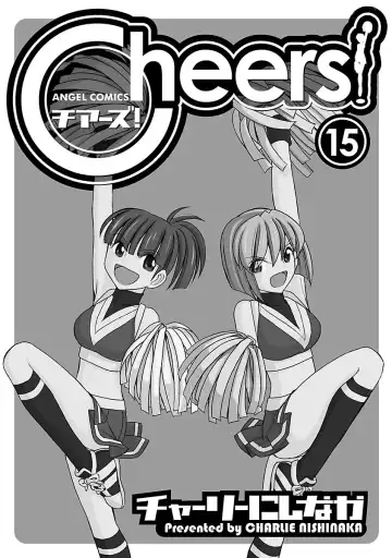 [Charlie Nishinaka] Cheers! 15 Fhentai - Page 2