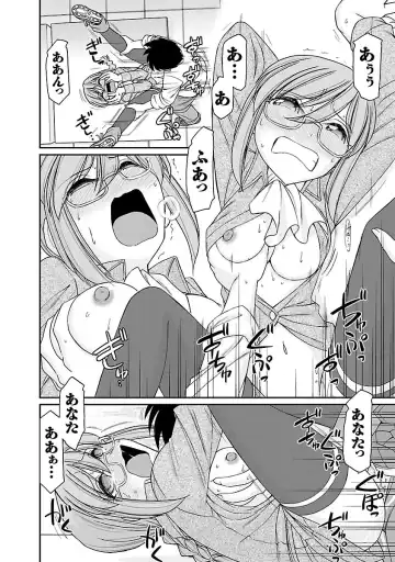 [Charlie Nishinaka] Cheers! 15 Fhentai - Page 20