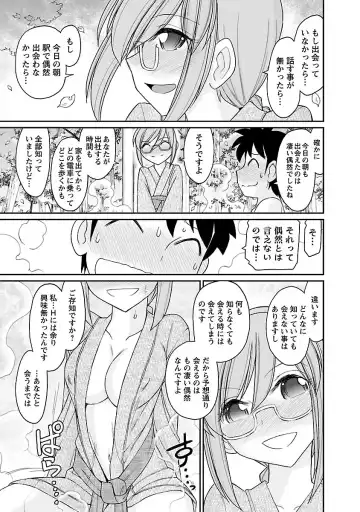 [Charlie Nishinaka] Cheers! 15 Fhentai - Page 23