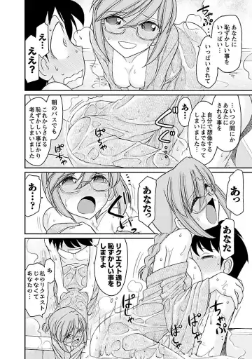 [Charlie Nishinaka] Cheers! 15 Fhentai - Page 24