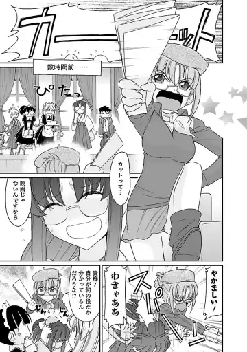 [Charlie Nishinaka] Cheers! 15 Fhentai - Page 31