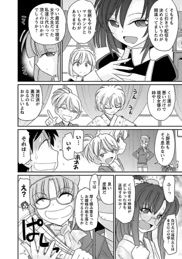 [Charlie Nishinaka] Cheers! 15 Fhentai - Page 34