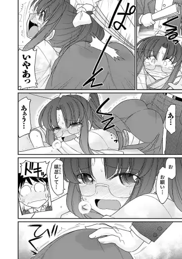 [Charlie Nishinaka] Cheers! 15 Fhentai - Page 38