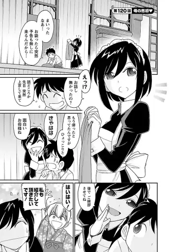 [Charlie Nishinaka] Cheers! 15 Fhentai - Page 49