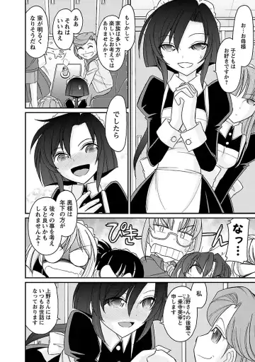 [Charlie Nishinaka] Cheers! 15 Fhentai - Page 56