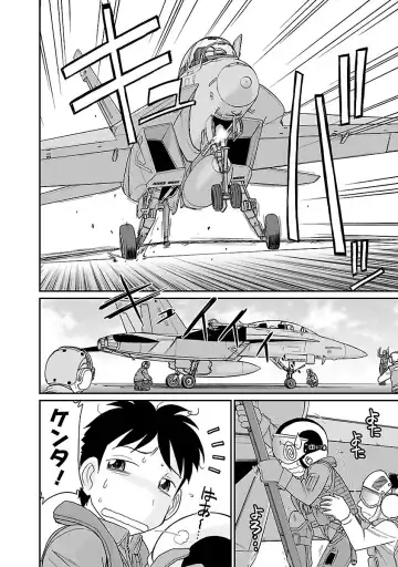 [Charlie Nishinaka] Cheers! 15 Fhentai - Page 72