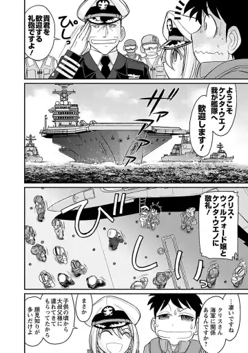 [Charlie Nishinaka] Cheers! 15 Fhentai - Page 74