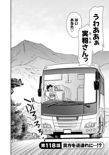 [Charlie Nishinaka] Cheers! 15 Fhentai - Page 8