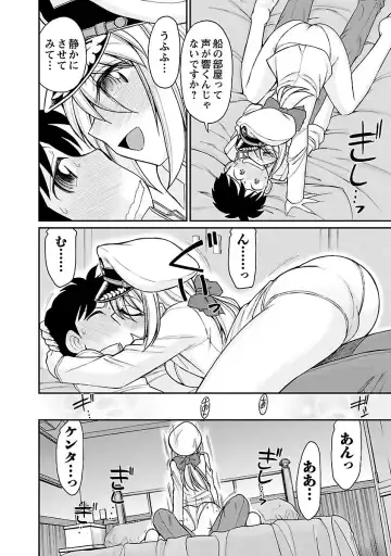 [Charlie Nishinaka] Cheers! 15 Fhentai - Page 84