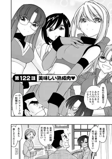 [Charlie Nishinaka] Cheers! 15 Fhentai - Page 92