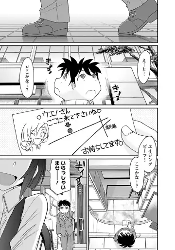 [Charlie Nishinaka] Cheers! 15 Fhentai - Page 95