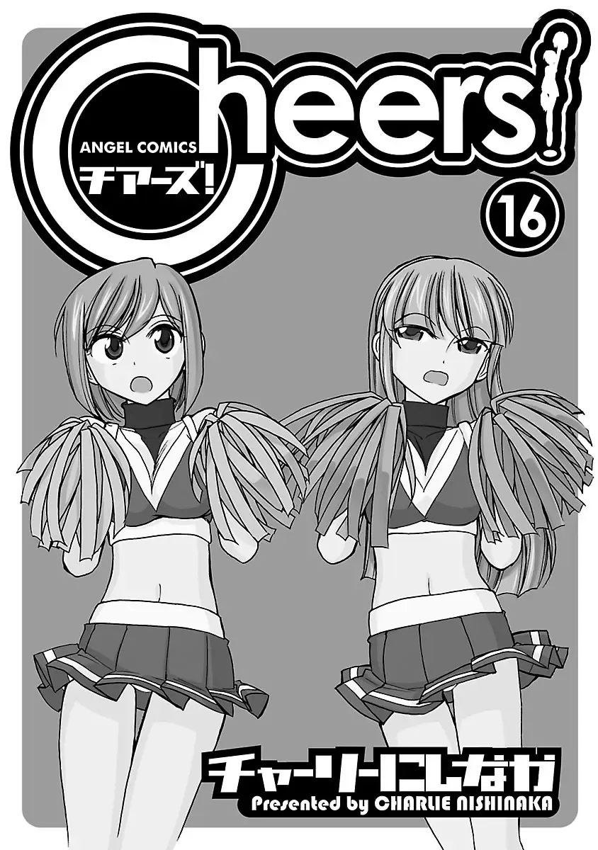 [Charlie Nishinaka] Cheers! 16 Fhentai - Page 2
