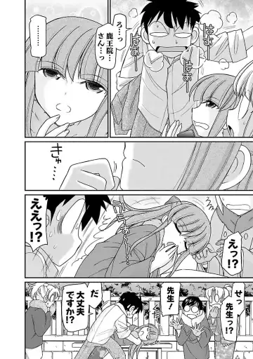 [Charlie Nishinaka] Cheers! 16 Fhentai - Page 138